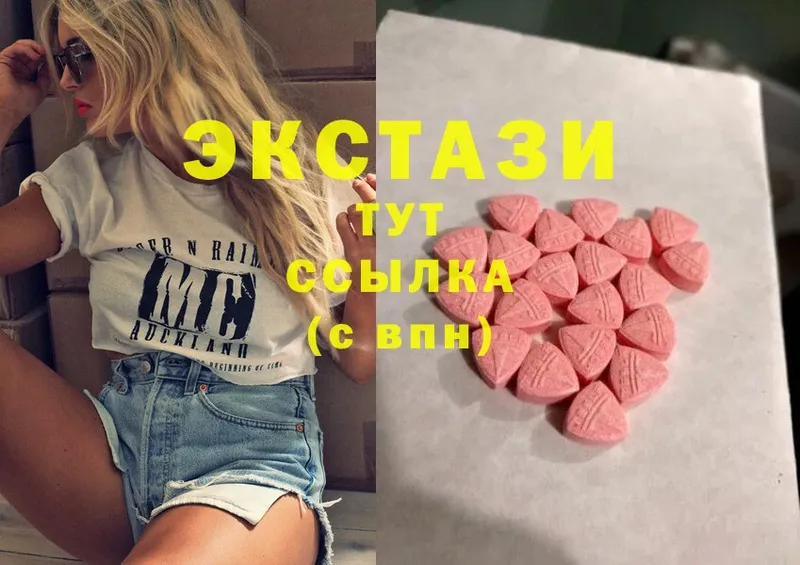 Экстази Cube  купить наркотик  Вяземский 