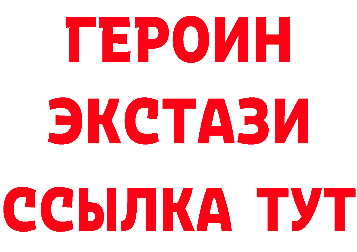 Альфа ПВП кристаллы маркетплейс мориарти OMG Вяземский