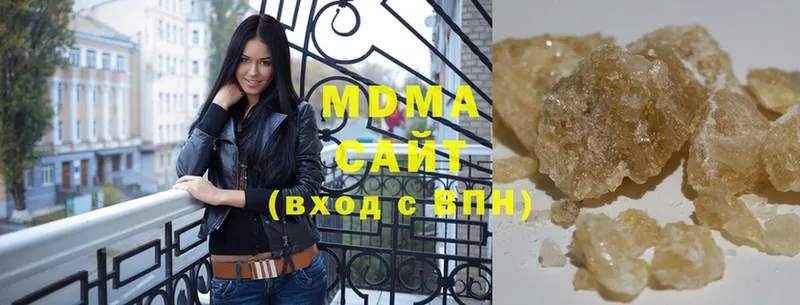 MDMA молли  Вяземский 