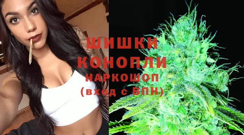 Марихуана White Widow  Вяземский 